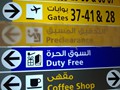 16-Flugplatz Abu Dhabi